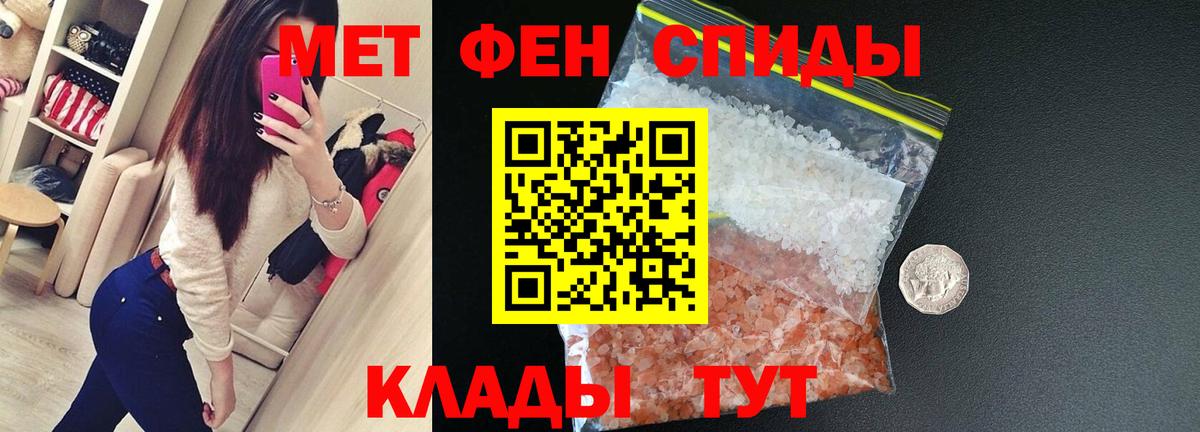 Великий Устюг  Amphetamine 97%  АМФ  Амфетамин  Вход с VPN 