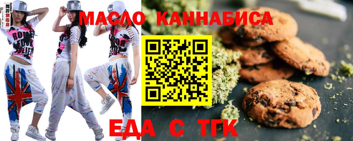 Canna-Cookies конопля  Вход с VPN  Великий Устюг 