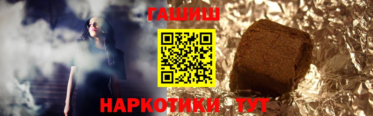 ГАШ хэш  ГАШИШ  Великий Устюг  ГАШИШ hashish  магазин    Вход с VPN 