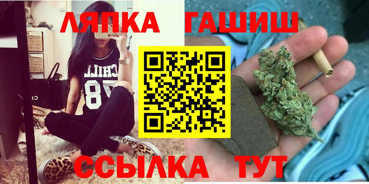 Гашиш Cannabis Великий Устюг