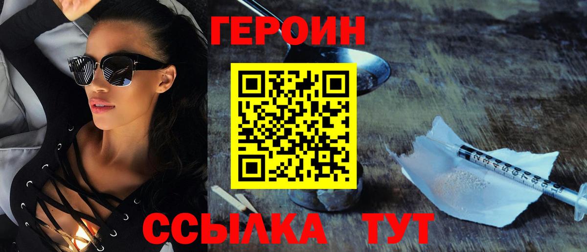 МАРИХУАНА  Вход с VPN  Меф МЯУ МЯУ кристаллы  Великий Устюг  Гашиш  Кокаин 
