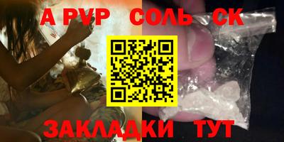 тгк Апрелевка