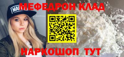 синтетический гашиш Апшеронск