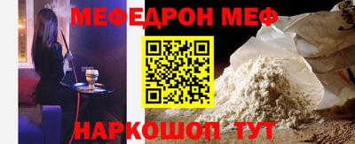 альфа пвп VHQ Аргун