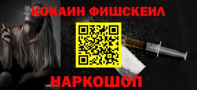 альфа пвп VHQ Аргун