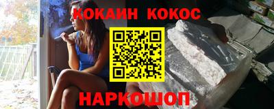 синтетический гашиш Апшеронск