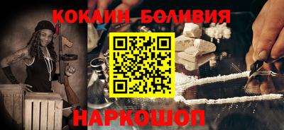 альфа пвп VHQ Аргун
