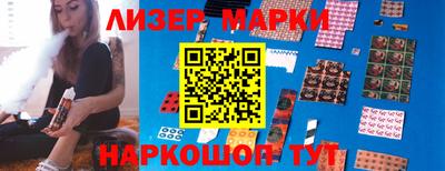 молекула духа Гагарин
