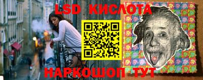 синтетический гашиш Апшеронск