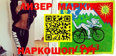 тгк Апрелевка