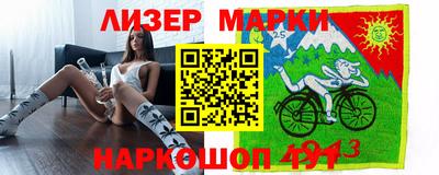 альфа пвп VHQ Аргун
