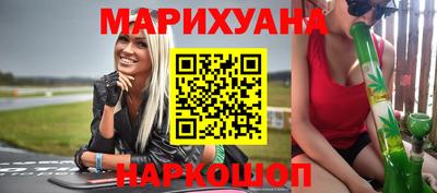 синтетический гашиш Апшеронск