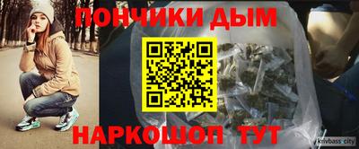 альфа пвп VHQ Аргун