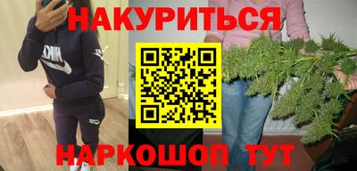 синтетический гашиш Апшеронск