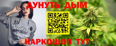 синтетический гашиш Апшеронск
