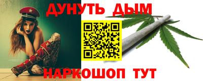 синтетический гашиш Апшеронск