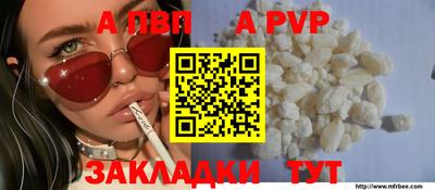 тгк Апрелевка