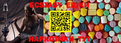 альфа пвп VHQ Аргун