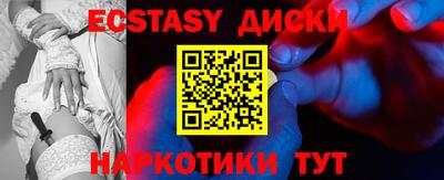 тгк Апрелевка