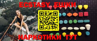 альфа пвп VHQ Аргун