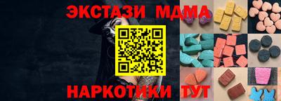 тгк Апрелевка