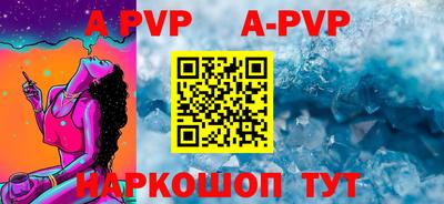 альфа пвп VHQ Аргун