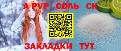 тгк Апрелевка