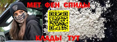 альфа пвп VHQ Аргун