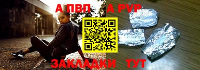 тгк Апрелевка