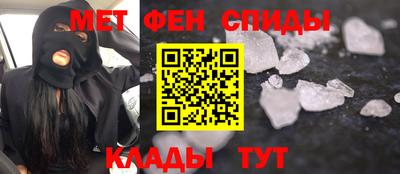 синтетический гашиш Апшеронск
