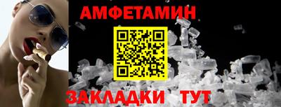 синтетический гашиш Апшеронск