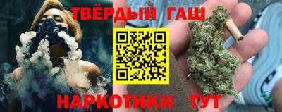 синтетический гашиш Апшеронск