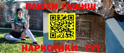 тгк Апрелевка