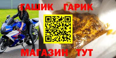 тгк Апрелевка