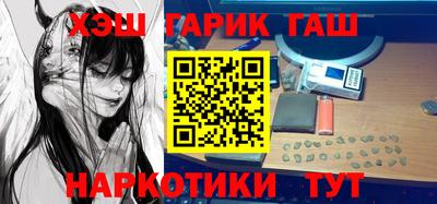 синтетический гашиш Апшеронск