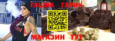 тгк Апрелевка