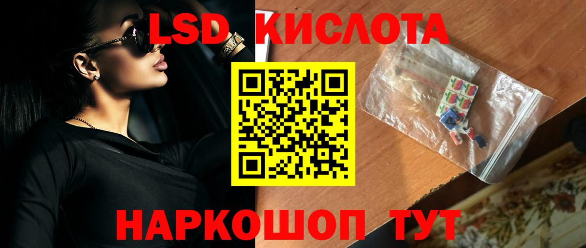 Лсд 25 экстази ecstasy Великий Устюг