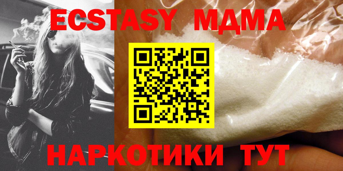 Cocaine Великий Устюг