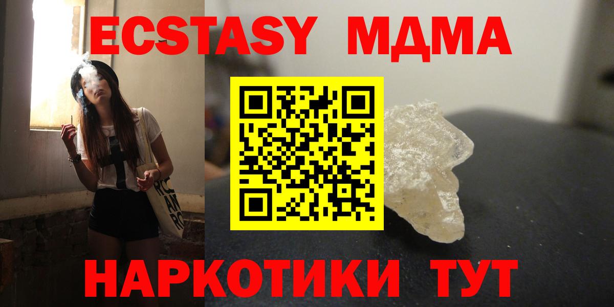 МДМА VHQ Великий Устюг