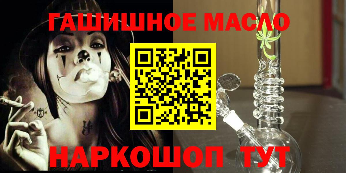 Дистиллят ТГК вейп с тгк Великий Устюг