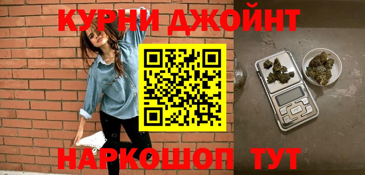 Марихуана конопля Великий Устюг