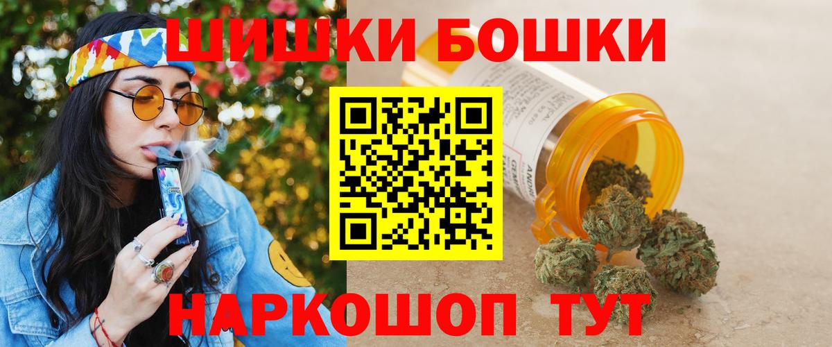 Марихуана LSD WEED  Бошки Шишки SATIVA & INDICA  Конопля AK-47  Вход с VPN  Великий Устюг 